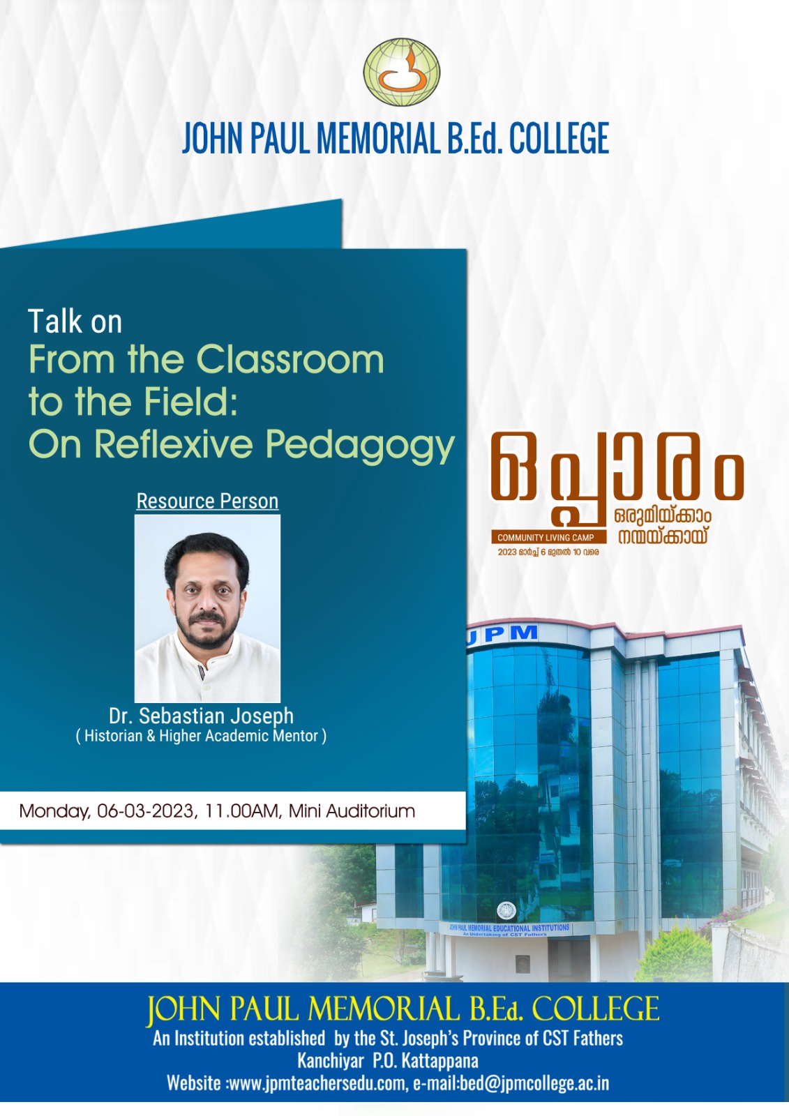Talk on From the Classroom to the Field:On Reflexive Pedagogy